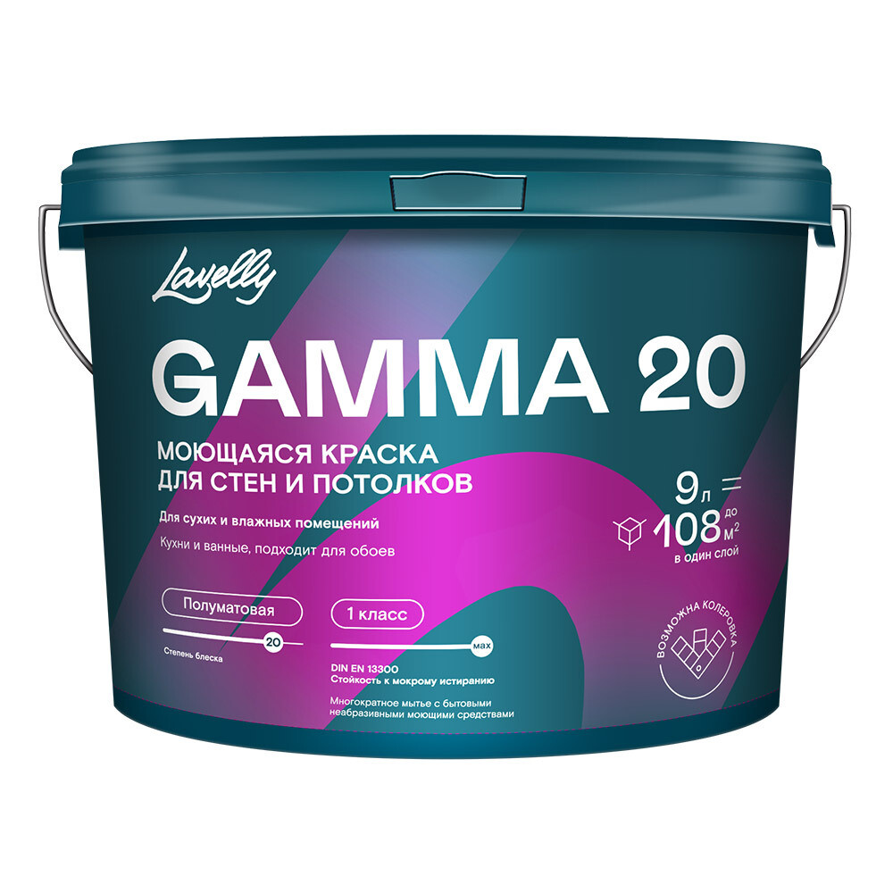Изображение товара Краска моющаяся Lavelly Gamma 20 база C бесцветная 9 л — водонепроницаемая и устойчивaя к влажной у