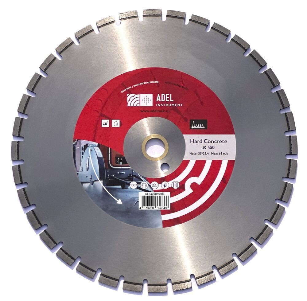 Изображение товара Алмазный диск для бетона Adel Hard Concrete 450x25,4 мм мокрый рез сегментный
