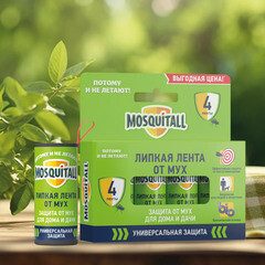Средство для защиты от мух лента липкая Москитол (4 шт.) - фото 2