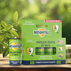 Средство для защиты от мух лента липкая Москитол (4 шт.) — купить в ...