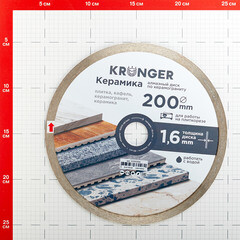 Диск алмазный по керамограниту Kronger Керамика 200x25,4x1,6 мм сплошной мокрый рез (K100200) - фото 6