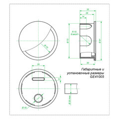 Коробка распределительная d70х30 мм IP20 Greenel (GE41005-R) - фото 2