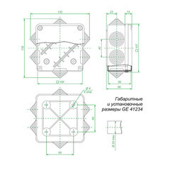 Коробка распределительная 100х100х50 мм IP55 Greenel (GE41234-05) - фото 3
