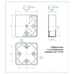 Коробка распределительная для кабель-каналов 75х75х28 мм IP40 Greenel (GE41215-11) - фото 2