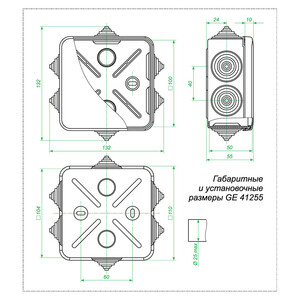 Коробка распределительная 100х100х50 мм IP55 Greenel (GE41255) — купить в Санкт-Петербурге: цены, характеристики, отзывы и фото в интернет-магазине Петрович.
