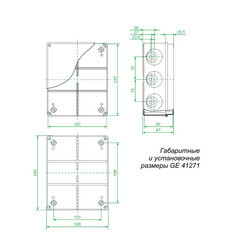 Коробка приборная 240х195х90 мм IP44 Greenel (GE41271) - фото 4
