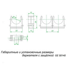 Крепеж-клипса для труб 16 мм Greenel черная (100 шт.) (GE50140-05) - фото 2