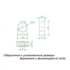Крепеж-клипса для труб 25 мм Greenel с фиксатором серая (50 шт.) (GE50182) - фото 2