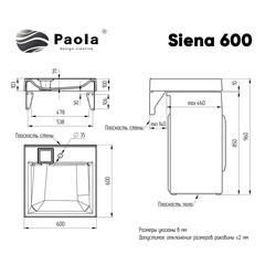 Раковина на стиральную машину Paola Siena 60х60 см (00-00005678) - фото 3