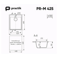 Мойка для кухни Ulgran Practik 43х49х20 см врезная искусственный камень слоновая кость - фото 7