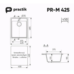 Мойка для кухни Ulgran Practik 43х49х20 см врезная искусственный камень черный оникс - фото 8