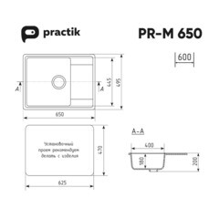 Мойка для кухни Ulgran Practik 65х50х20 см врезная с крылом искусственный камень черный оникс - фото 7