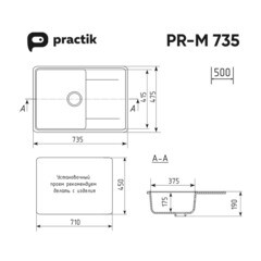 Мойка для кухни Ulgran Practik 74х48х19 см врезная с крылом искусственный камень черный оникс - фото 2