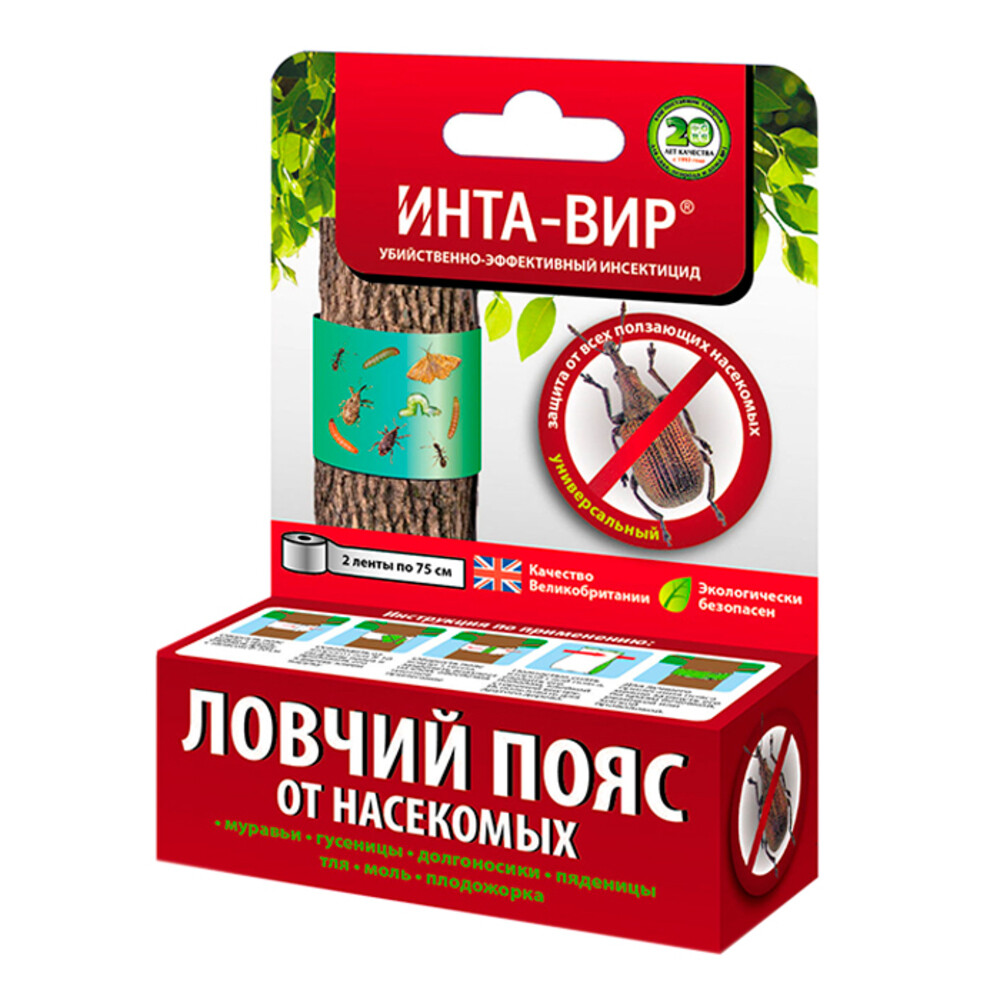 Изображение товара Средство для защиты растений от вредителей Инта-Вир Ловчий пояс