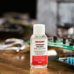 Флюс Rexant Паяльная кислота 30 мл (09-3610) - фото 6