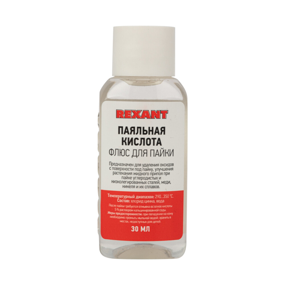 Изображение товара Флюс Rexant Паяльная кислота 30 мл (09-3610)