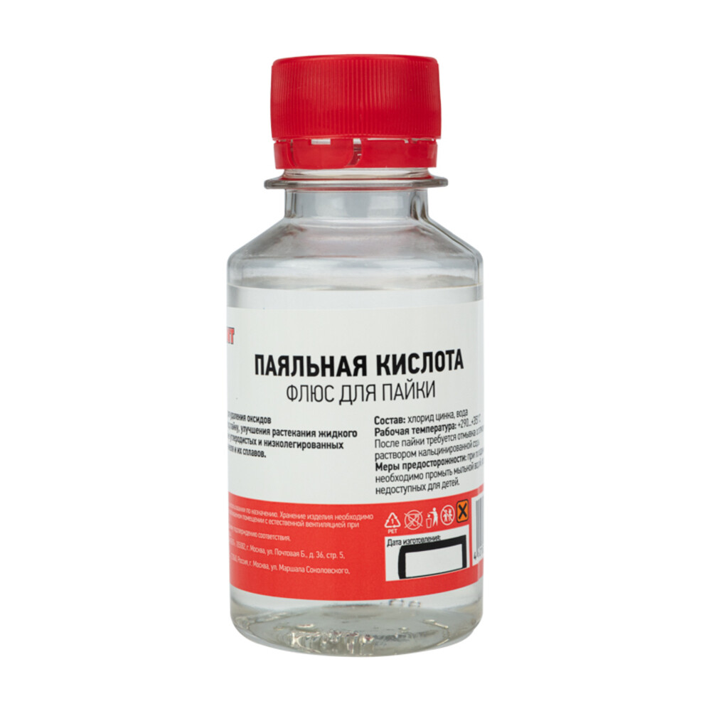 Изображение товара Флюс Rexant Паяльная кислота 100 мл (09-3611)