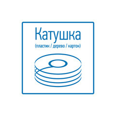 Припой Rexant d2 Sn61 Pb39 100 г (09-3123) - фото 3