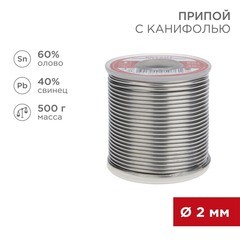 Припой Rexant d2 Sn60 Pb40 Flux 2.2% с канифолью 500 г (09-3383) - фото 5