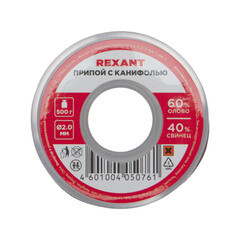 Припой Rexant d2 Sn60 Pb40 Flux 2.2% с канифолью 500 г (09-3383) - фото 2