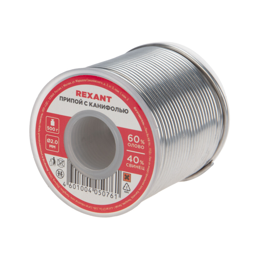 Изображение товара Припой Rexant d2 Sn60 Pb40 Flux 2.2% 500 г, канифоль, Россия