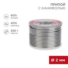 Припой Rexant d2 Sn60 Pb40 Flux 2.2% с канифолью 250 г (09-3323) - фото 5
