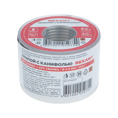 Припой Rexant d2 Sn60 Pb40 Flux 2.2% с канифолью 250 г (09-3323) - фото 3