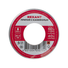 Припой Rexant d2 Sn60 Pb40 Flux 2.2% с канифолью 250 г (09-3323) - фото 2