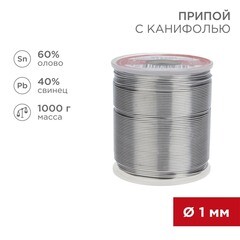 Припой Rexant d1 Sn60 Pb40 Flux 2.2% с канифолью 1000 г (09-3413) - фото 5