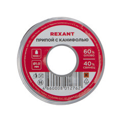 Припой Rexant d1 Sn60 Pb40 Flux 2.2% с канифолью 1000 г (09-3413) - фото 2