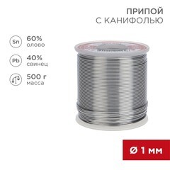 Припой Rexant d1 Sn60 Pb40 Flux 2.2% с канифолью 500 г (09-3363) - фото 5
