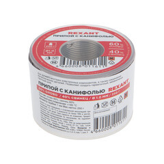 Припой Rexant d1 Sn60 Pb40 Flux 2.2% с канифолью 250 г (09-3313) - фото 3