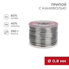 Припой Rexant d0,8 Sn60 Pb40 Flux 2.2% с канифолью 250 г (09-3312) - фото 4