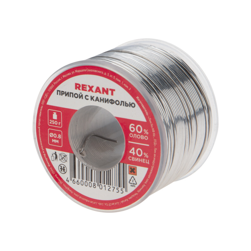 Изображение товара Припой Rexant d0,8 Sn60 Pb40 Flux 2.2% 250 г с канифолью