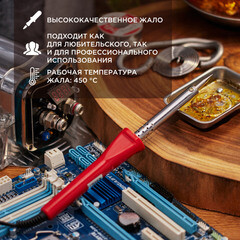 Паяльник электрический Proconnect Classic 60 Вт 230 В (12-0124-4) - фото 2