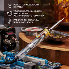 Паяльник электрический Rexant 30/50 Вт 230 В с регулировкой температуры (12-0170) - фото 3