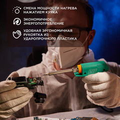 Паяльник-пистолет электрический Proconnect Classic 30/130 Вт 230 В двухрежимный (12-0162-4) - фото 4
