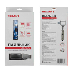 Паяльник электрический Rexant Топор 300 Вт 230 В (12-0188) - фото 4