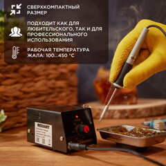 Паяльная станция Rexant Мини Mi08 8 Вт 230 В 100-450 градусов с механическим потенциометром (12-0159) - фото 3