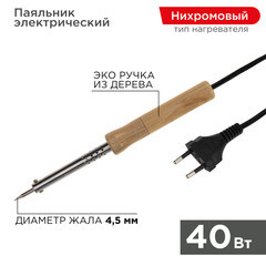 Паяльник электрический Proconnect Wood 40 Вт 230 В (12-0175-4) - фото 4