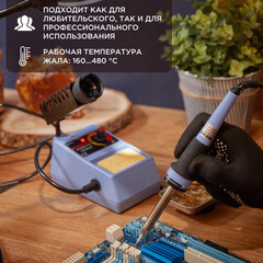 Паяльная станция Rexant R098 48 Вт 230 В 160-480 градусов (12-0151) - фото 3