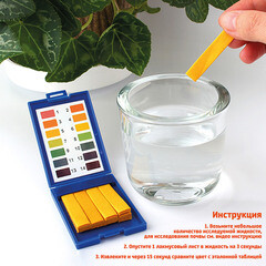 Бумага лакмусовая pH-тестер Garden Show (466367) (80 шт.) - фото 6
