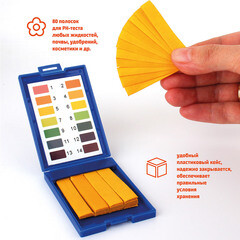 Бумага лакмусовая pH-тестер Garden Show (466367) (80 шт.) - фото 5