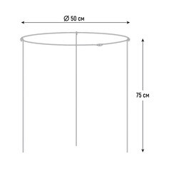Кустодержатель Garden Show круглый 0,5х0,75 м (266290) - фото 5