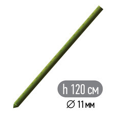 Опора для растений Garden Show пластик/металл 1200 мм (466137)