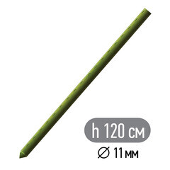 Опора для растений Garden Show пластик/металл 1200 мм (466137)