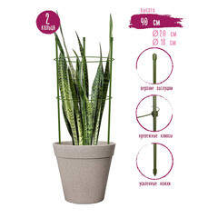 Опора для растений Garden Show круглая металл 400 мм (466336) - фото 4