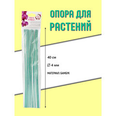 Опора для растений Garden Show бамбук 400 мм (12 шт.) (466830) - фото 2