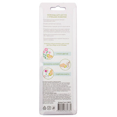 Ножницы для цветов прямые Garden Show (266078) - фото 7