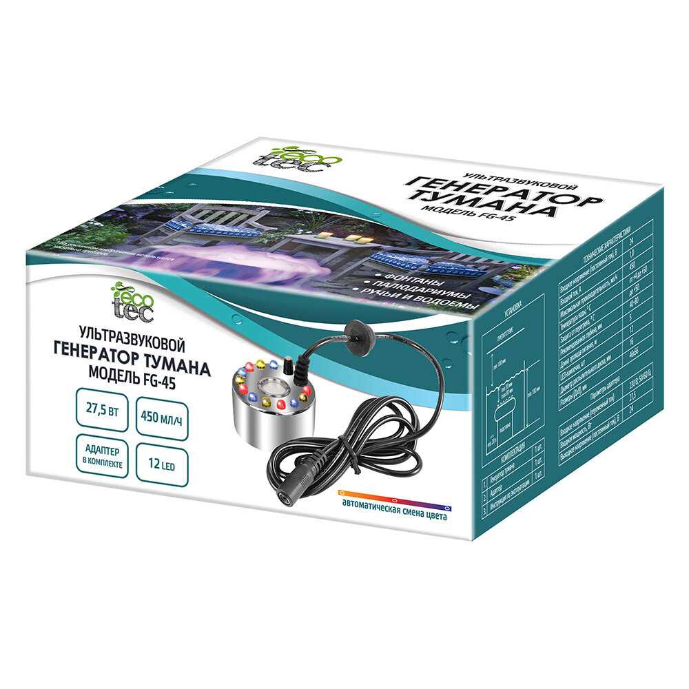 Изображение товара Ультразвуковой генератор тумана Garden Show FG-45 для водоемов и интерьера